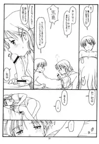 (CR30) [bolze. (rit.)] Another Selection (Gunparade March)