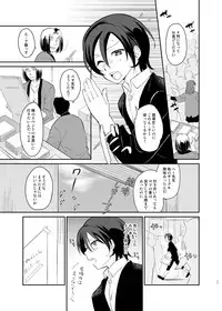 [Kitsune (Tachikawa Negoro)] Kusozako Circle no Hon wo Yondeshimatta Oote no Hanashi (Kantai Collection -KanColle-) [Digital]