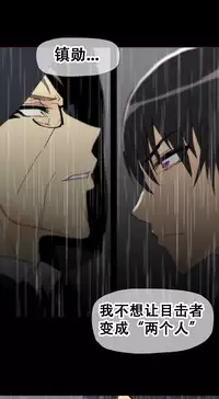 HouseHold Affairs 【卞赤鲤个人汉化】1~33话（持续更新中）