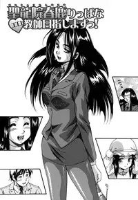 [Kuritsu Yoshihiro] Shoujo Hinpyoukai - An Exhibition of Girls