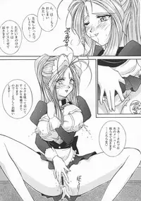 [LUCK&PLUCK!Co. (Amanomiya Haruka)] Tokyo Moulin Rouge (Ah! My Goddess) [1998-06-30]