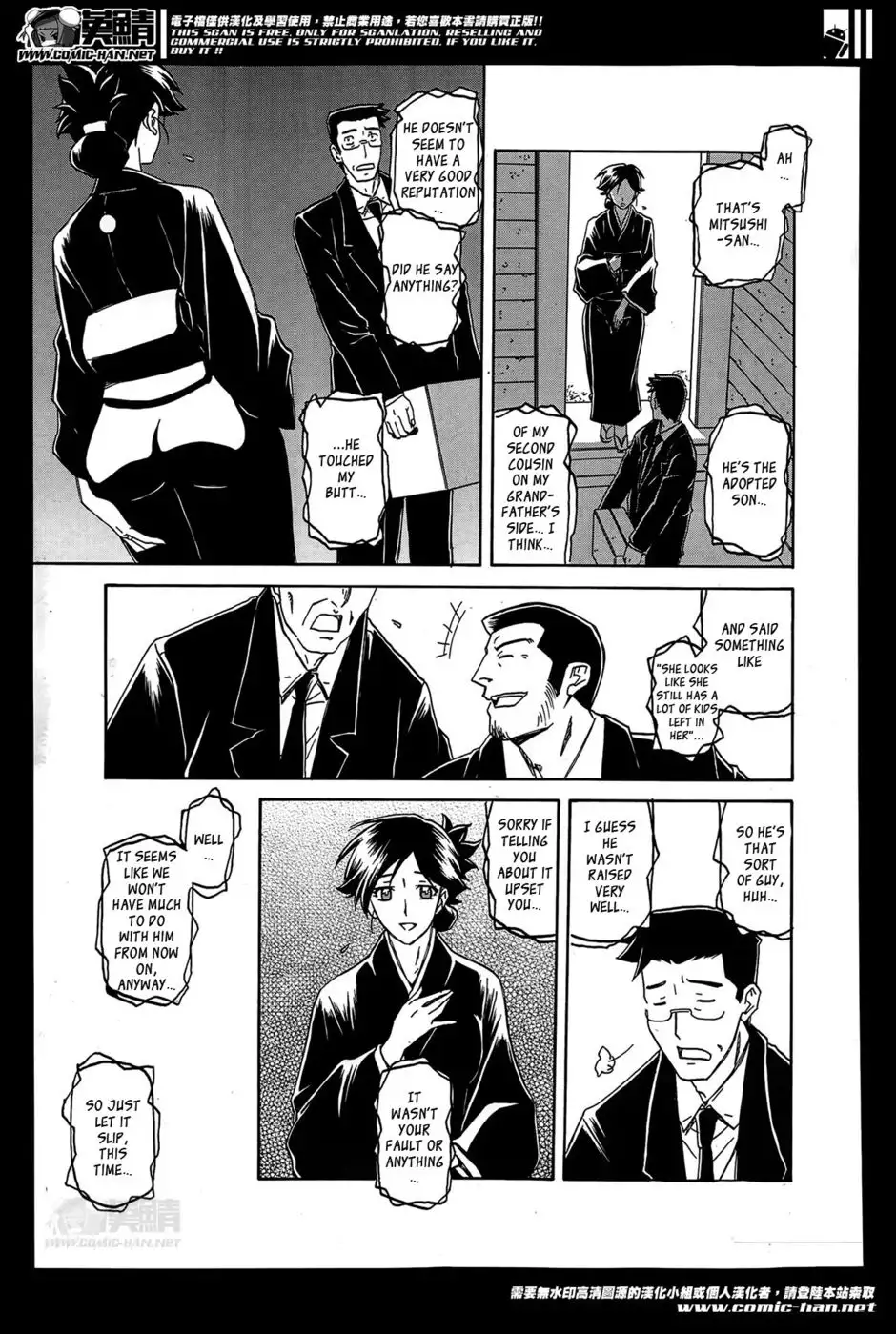 The Tuberose's Cage Ch1