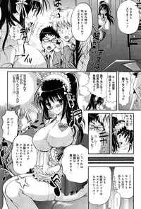 COMIC Anthurium 005 2013-09