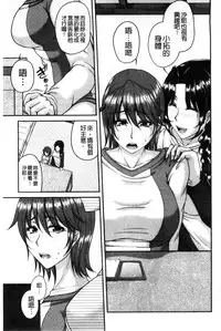 [Kakitsubata Kanae] Bosai Gokan [Chinese]