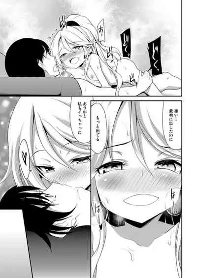 COMIC Mugen Tensei 2021-12