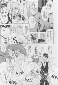 COMIC Megastore 2010-06