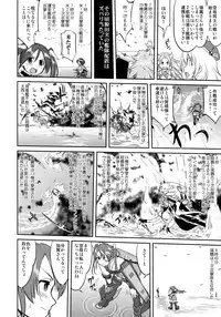 (C90) [Takotsuboya (TK)] Teitoku no Ketsudan - Tetsutei Kaikyou (Kantai Collection -KanColle-)