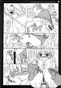 (C70) [Hard Puncher Maniax (Shibahara Gotyo)] Nana to Narumi no Motto Kisu Shite!! (KiMiKiSS)