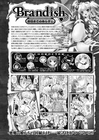 COMIC Unreal 2012-02 Vol. 35 [Digital]