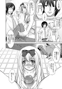 [Takane Nohana] Shinmai Shatakuzuma [Digital]