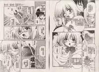 [Yasui Hirosato] Minyuu [Chinese]