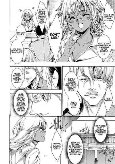 Gyakushuu Seisai Kuro Gal Kyoushi Ch. 0-4