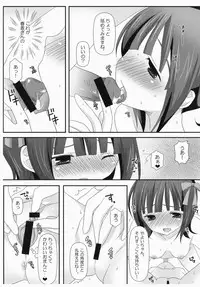 (C76) [Momo9 (Shiratama)] Sparkling Sweet! (THE iDOLM@STER)