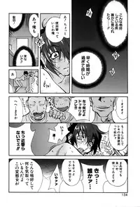 [Kotoyoshi Yumisuke] GLAMOROUS ROSES