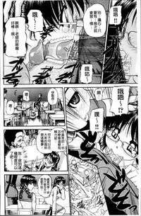 [Chunrouzan] Doushiyou Kimochiii [Chinese]