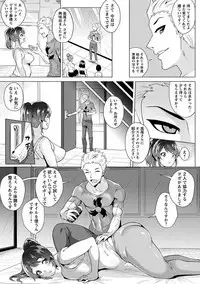 Angel Club MEGA Vol. 23