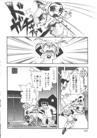 [Anthology] Hinakan 2