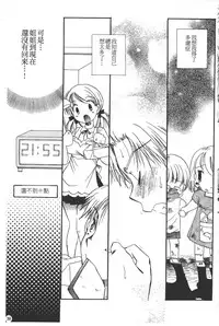 [BENNY'S] Puninee [Chinese]