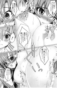 COMIC Jun-ai Kajitsu 2011-01