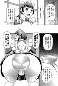 COMIC Mugen Tensei 2019-09