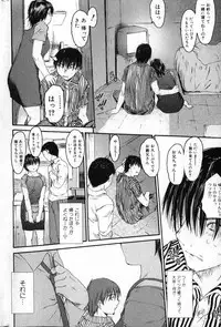 Bishoujo Teki Kaikatsu Ryoku 2007 Vol.13