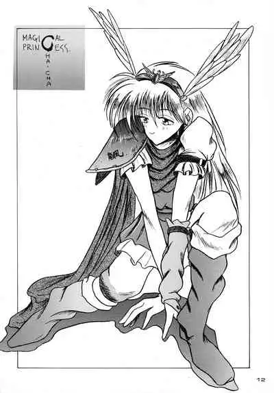 [KEBERO Corporation (Various)] Gegenteil das Gravitation X (Various)