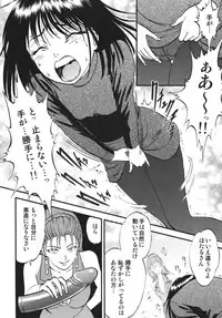 [RPG Company 2 (Yoriu Mushi)] Hotaru no Shizuku (Sailor Moon)