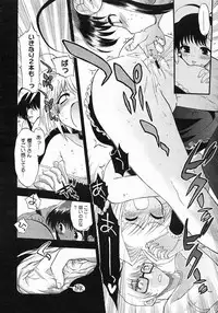 COMIC Megastore 2005-07