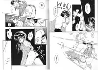 [Anthology] FOR DESIRE