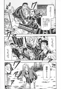 [Yamamoto Johanne] ORGAN-BOX