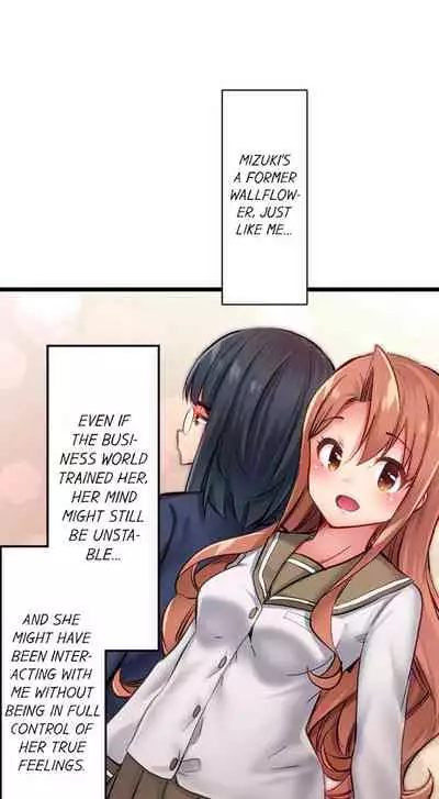 [Yuuki HB] 1 Piston de Bareru Uso ~Jishou Bitch wa Ubu ni Nureru~ | Busted in One Thrust [English] [Complete]