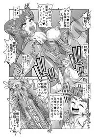 [St. Rio (Kitty)] Netori Netorare Toshiue Cosplayer-tachi no Yuuwaku 03 (Bishoujo Senshi Sailor Moon)