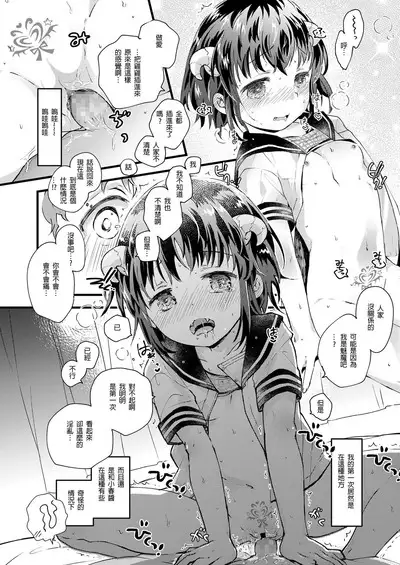 Gendaikko ni wa Inmon ga Aru yo ne.