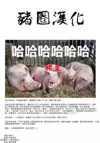 [Nishikawa Kou] Shojo Koi Genteiban [Chinese] [豬圈漢化]