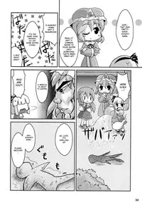 (C76) [Albatross (Mei, Nikusyo)] Yosuzume Yuugi (Touhou Project) [English] [desudesu]