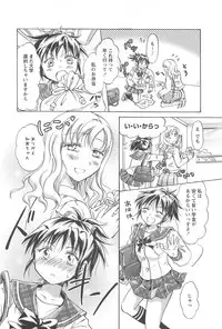 [Mira] School Girls Love Selection