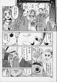 [Hidiri Rei] Prayer BJ