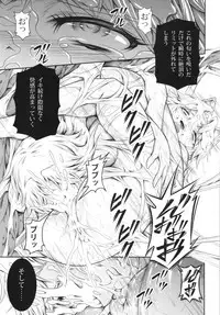 (C87) [Yokohama Junky (Makari Tohru)] Solo Hunter no Seitai 4 The Fourth Part (Monster Hunter)