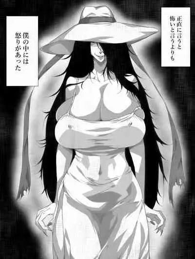 Share ni Naranai Eroi Hanashi / Boku to Hasshaku-sama