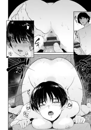 Majiwari no Yado | 정사의 여관 Ch. 1-7