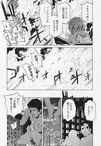 [Ootori Ryuuji] Zashikirou