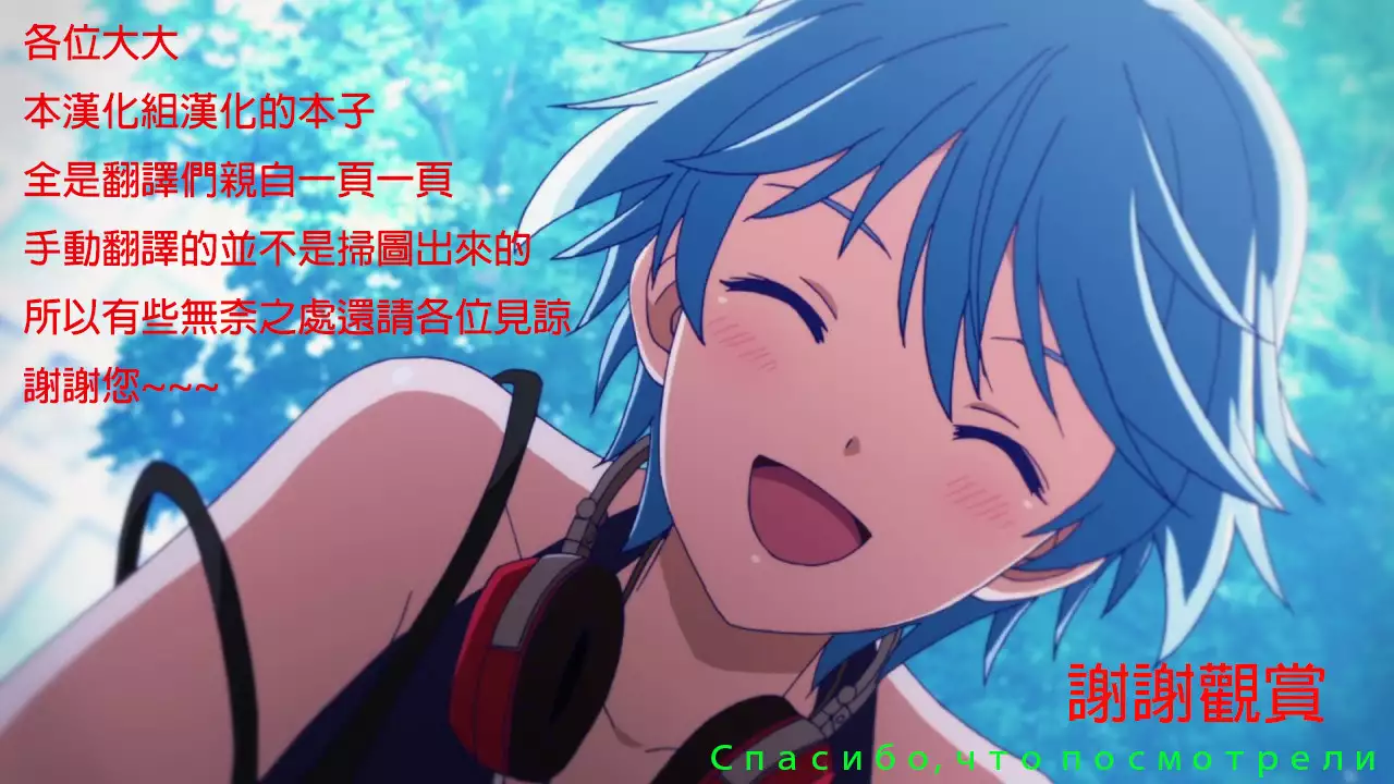 The meat toilet can't stand that gross ch.6