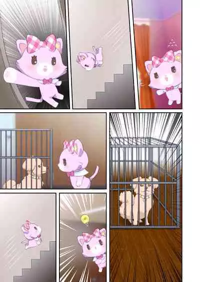 [Libertaria (Hatsuka Nezumi)] Byu Iku Dreamy Sex! (Mewkledreamy)