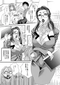 [Nikudanmaru] Sei Maid Jogakuin [Digital]