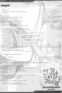 [65535th Avenue. (Akahito)] Rakugaki Avenue (Various)