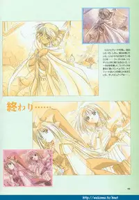 (Yamamoto Kazue) Pythian Original Illustration Collection