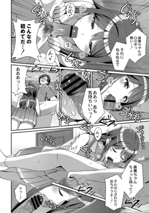 COMIC Reboot Vol. 19