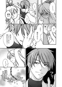 [Takao Yori] Nyotaika Yankee Gakuen ☆ Ore no Hajimete, Nerawaretemasu. 11