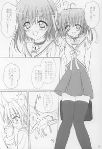 (C63) [Tiny Feather (Sin-Go)] Fairy Tale (D.C. ～ Da Capo ～)