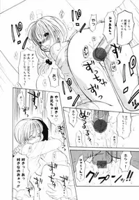 [Kitakawa Touta] OL Frustrations